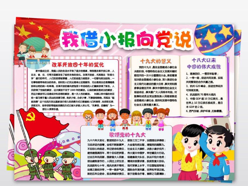 小猫钓鱼游戏龙王版有船